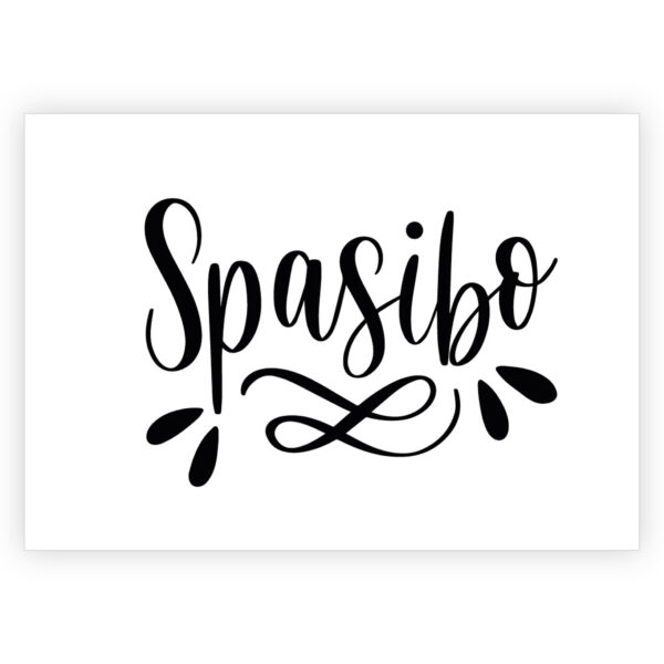 Schöne Hand Lettering Kalligraphie Dankeskarte: Spasibo